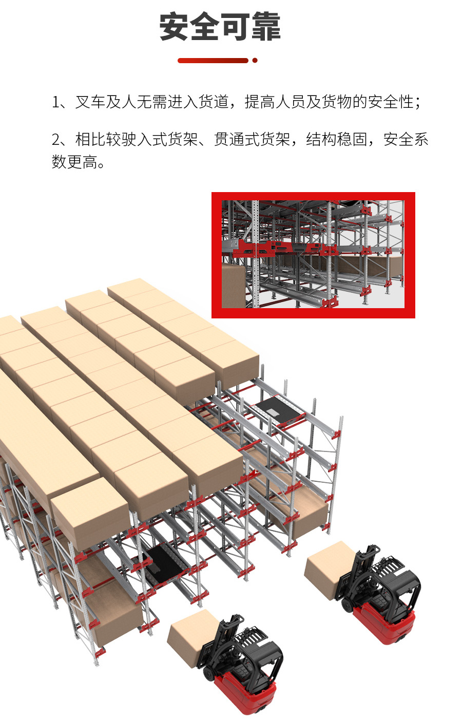 穿梭车,无人叉车,智能叉车,AGV叉车,搬运机器人,无人驾驶叉车