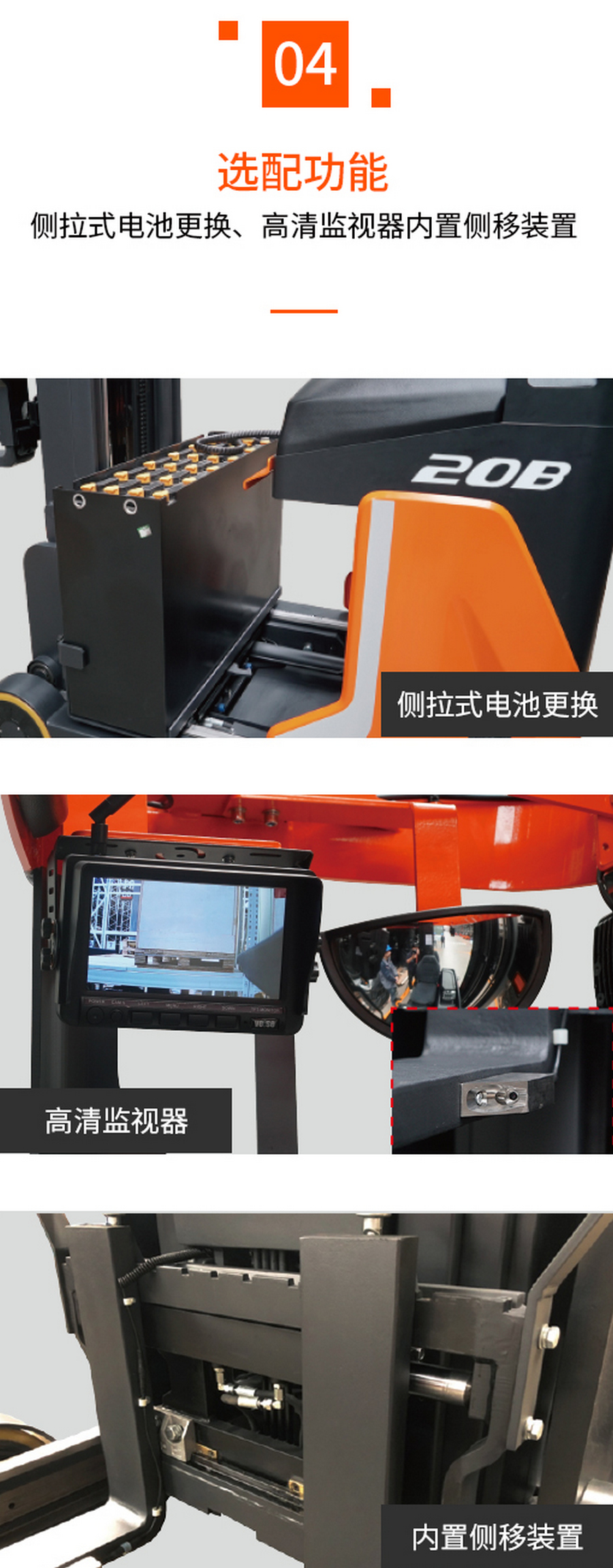 诺力RT16B/RT20B前移式电动叉车
