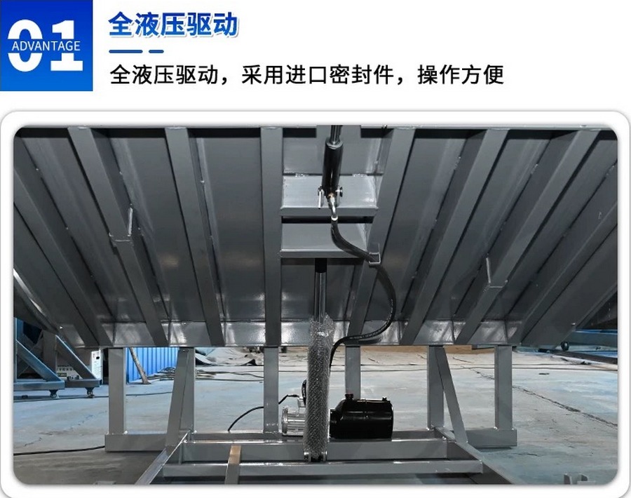 固定式登车桥,货台高度调节板,装卸平台,卸货平台